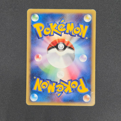 Vulpix 005/018 McDonald's Original Minimum Pokémon Card