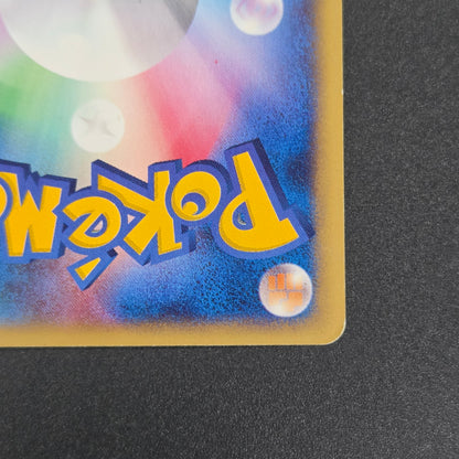 Vulpix 005/018 McDonald's Original Minimum Pokémon Card