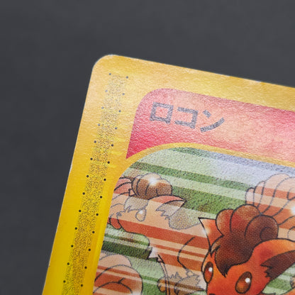 Vulpix 005/018 McDonald's Original Minimum Pokémon Card