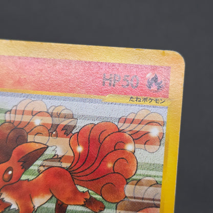 Vulpix 005/018 McDonald's Original Minimum Pokémon Card