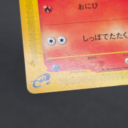 Vulpix 005/018 McDonald's Original Minimum Pokémon Card