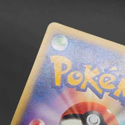 Vulpix 005/018 McDonald's Original Minimum Pokémon Card