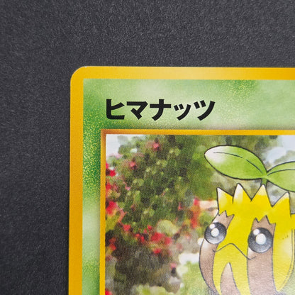 Sunkern 191 Intro Pack Chikorita Half Deck Pokemon Card