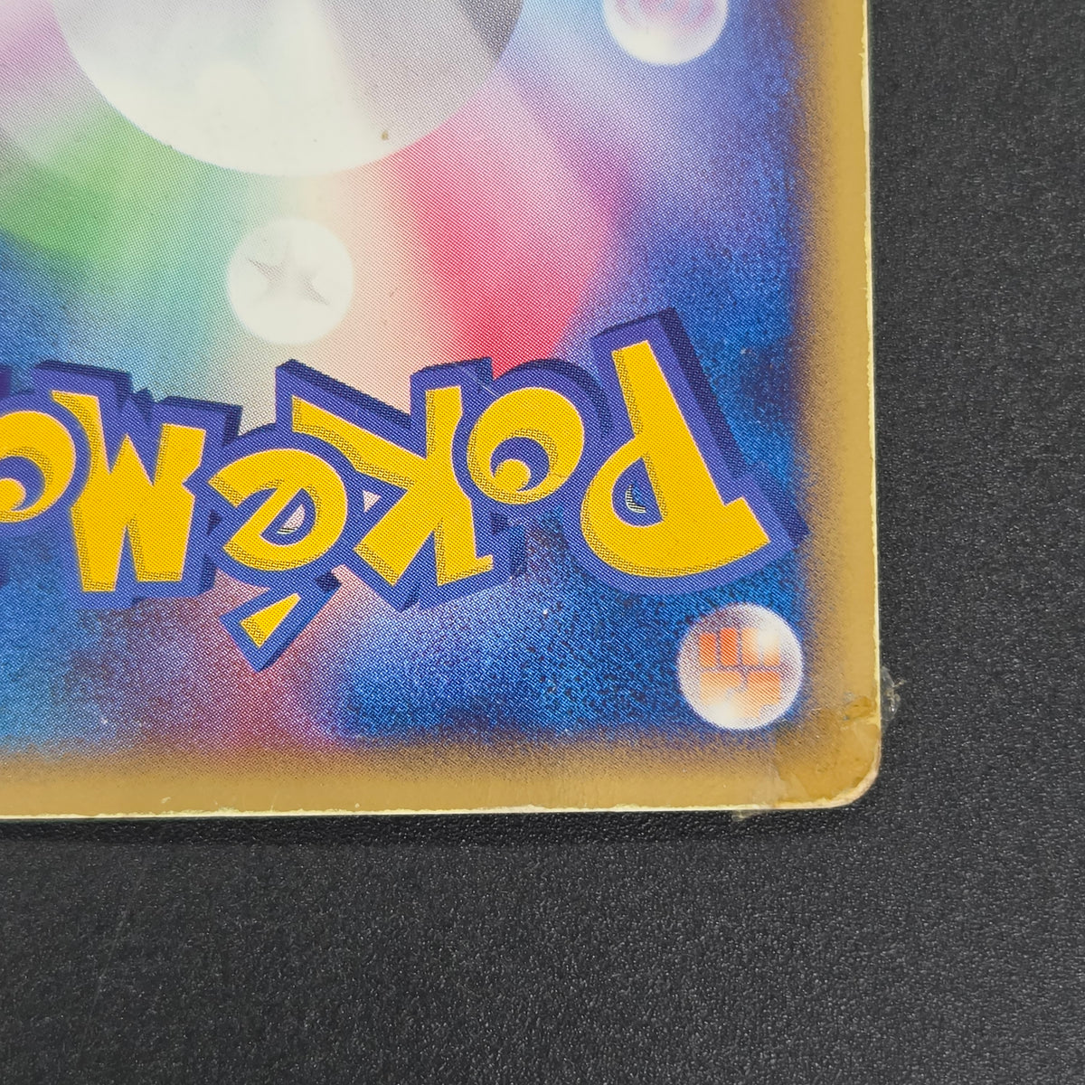 Umbreon 091/106 Golden Sky Silvery Ocean Holo Pokemon Card