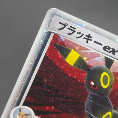 Umbreon 091/106 Golden Sky Silvery Ocean Holo Pokemon Card