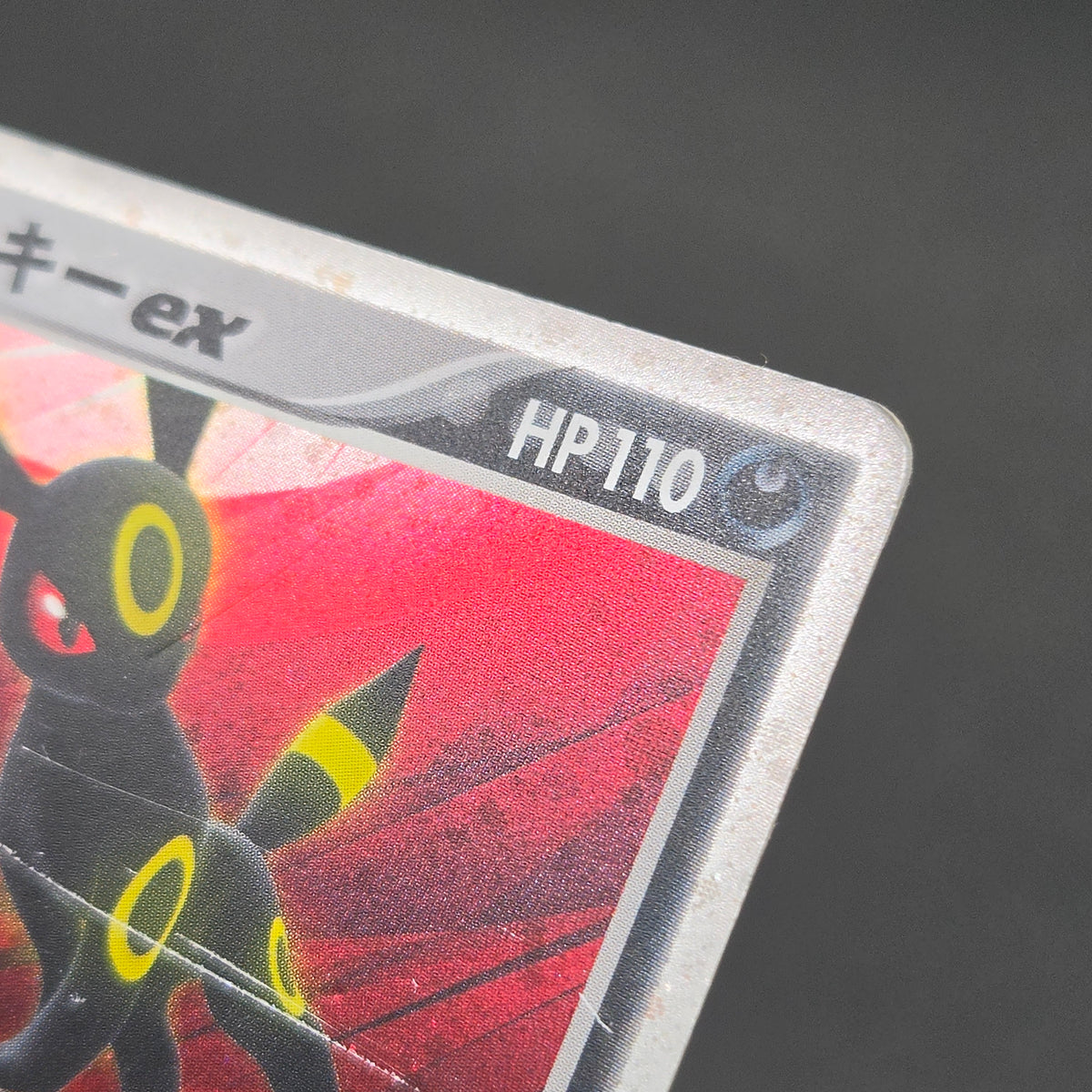 Umbreon 091/106 Golden Sky Silvery Ocean Holo Pokemon Card