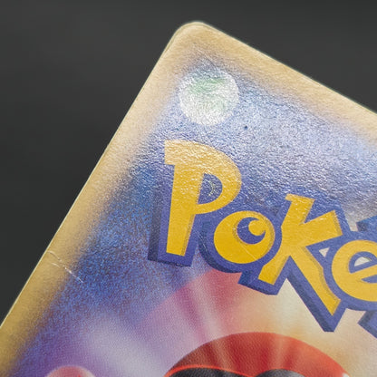 Umbreon 091/106 Golden Sky Silvery Ocean Holo Pokemon Card