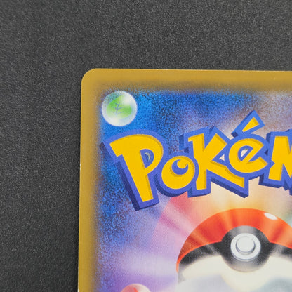 Blue's Tactics 193/173 Tag Team GX All Stars Full Art Card