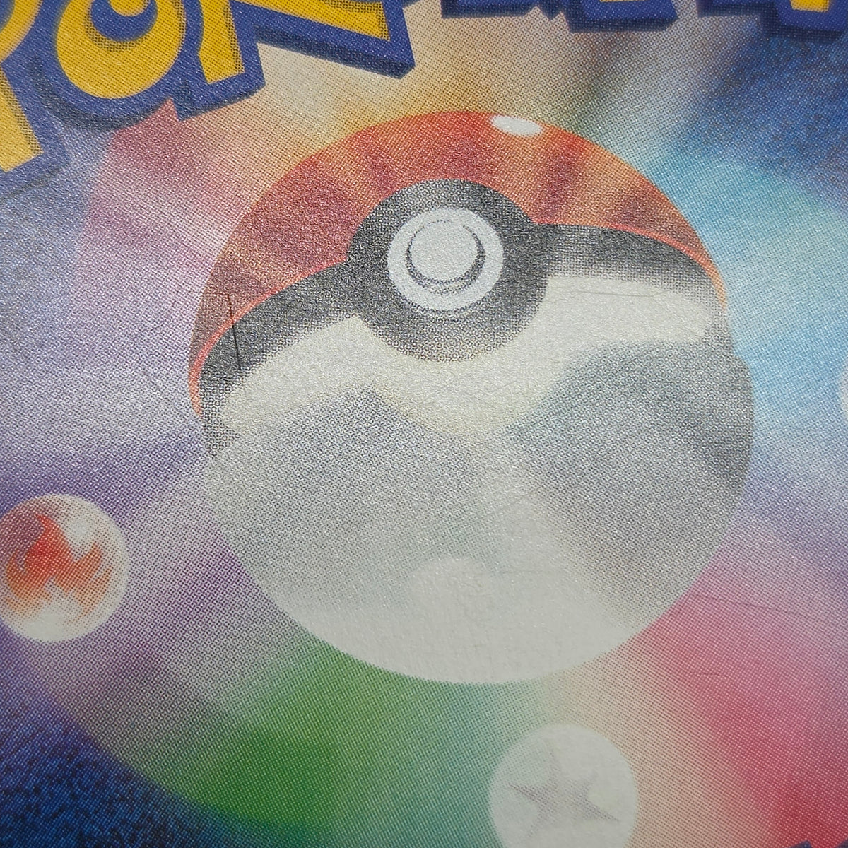 Blue's Tactics 193/173 Tag Team GX All Stars Full Art Card
