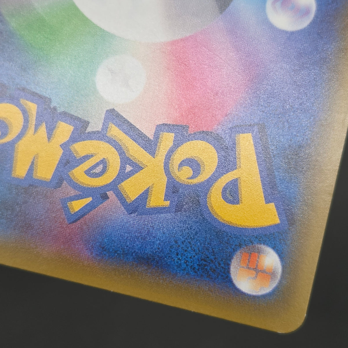 Blue's Tactics 193/173 Tag Team GX All Stars Full Art Card