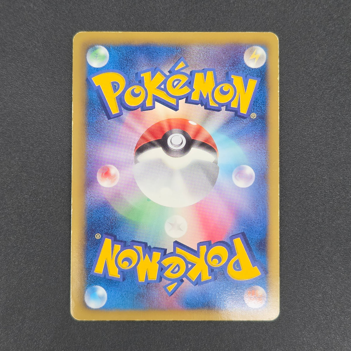 Victini 234/BW-P Promo Mewtwo VS Genesect Pokémon Card