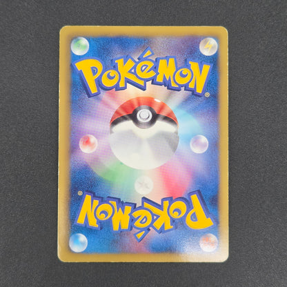 Victini 234/BW-P Promo Mewtwo VS Genesect Pokémon Card