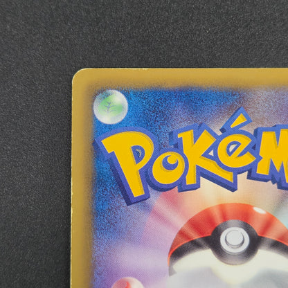 Victini 234/BW-P Promo Mewtwo VS Genesect Pokémon Card