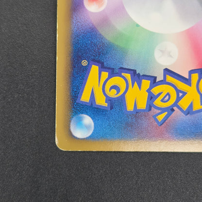 Victini 234/BW-P Promo Mewtwo VS Genesect Pokémon Card