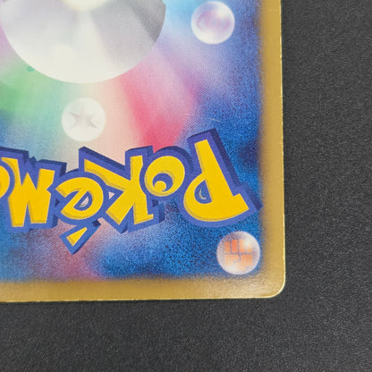 Victini 234/BW-P Promo Mewtwo VS Genesect Pokémon Card