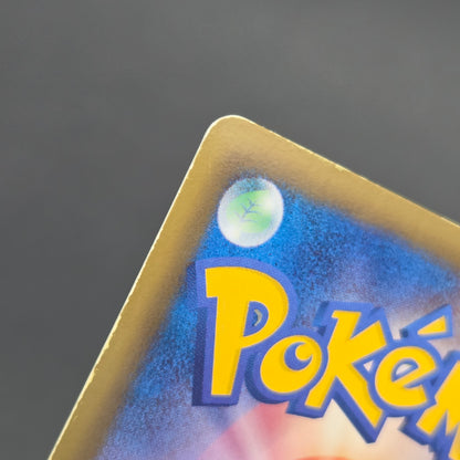 Victini 234/BW-P Promo Mewtwo VS Genesect Pokémon Card