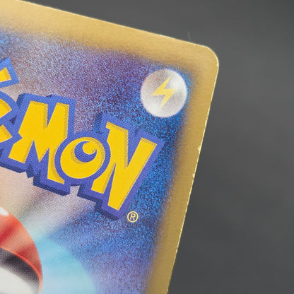 Victini 234/BW-P Promo Mewtwo VS Genesect Pokémon Card