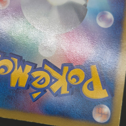 Victini 234/BW-P Promo Mewtwo VS Genesect Pokémon Card