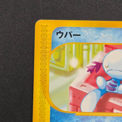 Wooper 028/092 e Town On No Map Japanese Pokemon Card
