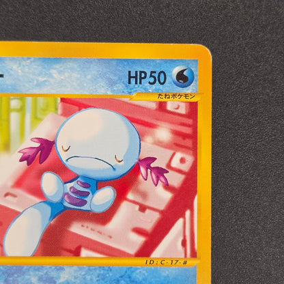 Wooper 028/092 e Town On No Map Japanese Pokemon Card