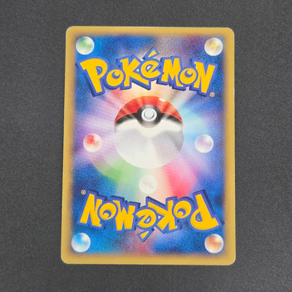 Wooper 028/092 e Town On No Map Japanese Pokemon Card