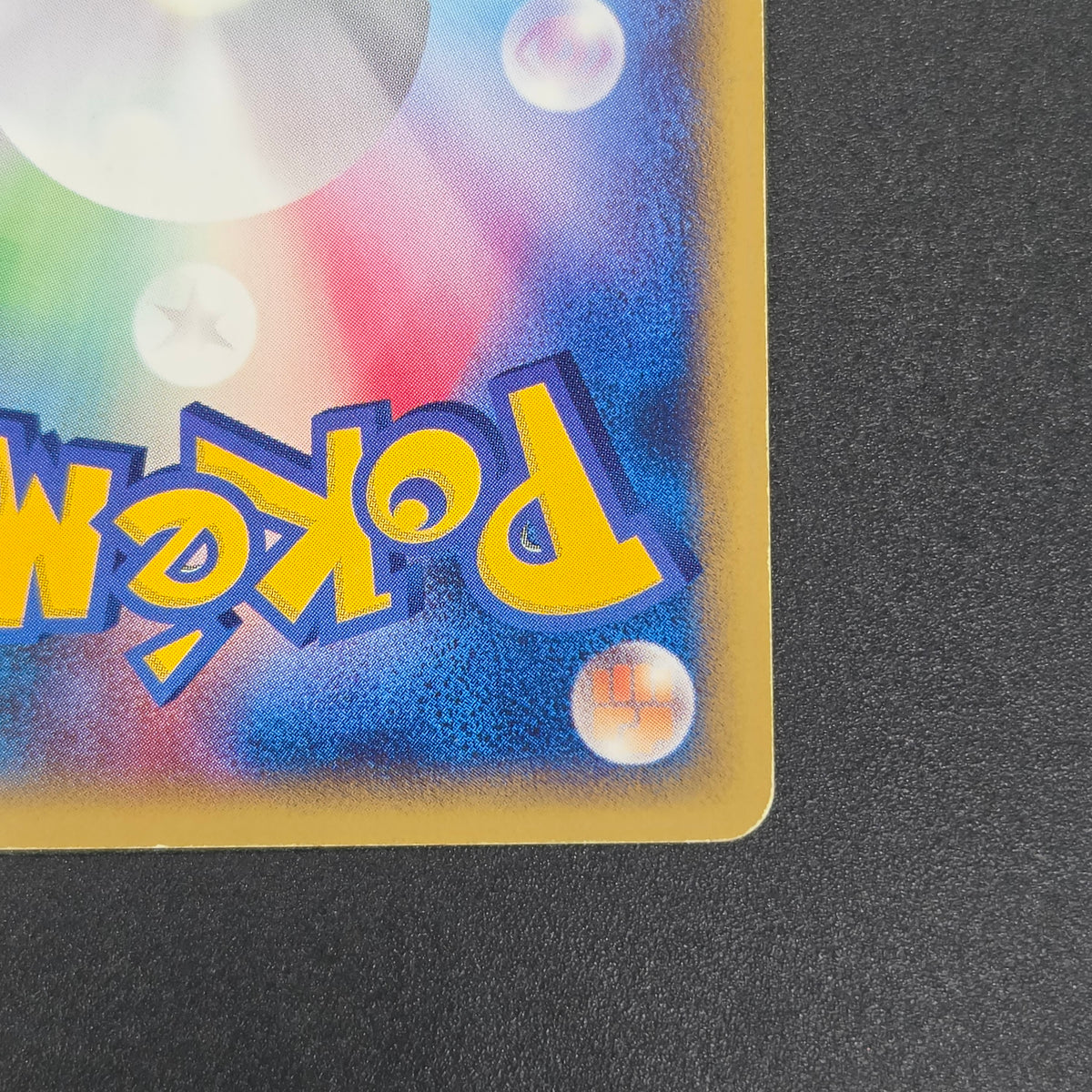 Wooper 028/092 e Town On No Map Japanese Pokemon Card