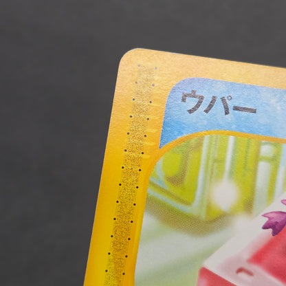 Wooper 028/092 e Town On No Map Japanese Pokemon Card