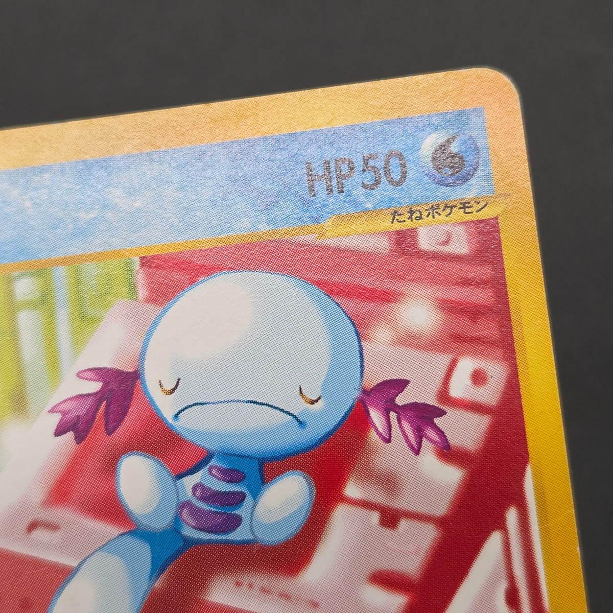 Wooper 028/092 e Town On No Map Japanese Pokemon Card