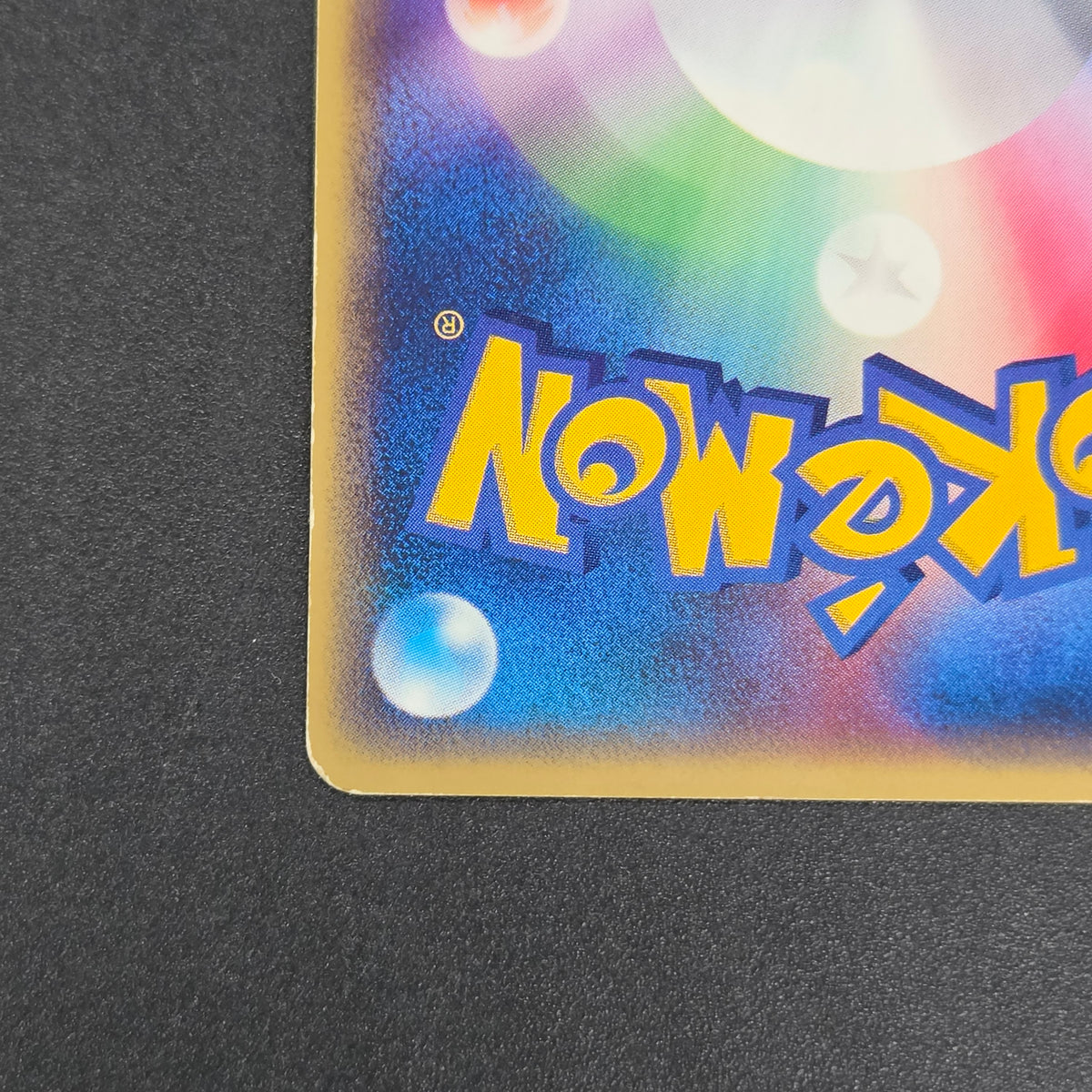 Pichu 045/P Promo Happy Adventure Rally Pokémon Card