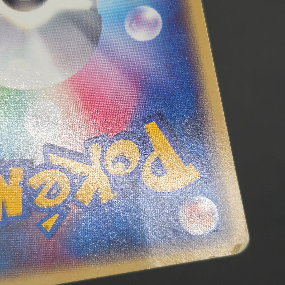 Pichu 045/P Promo Happy Adventure Rally Pokémon Card