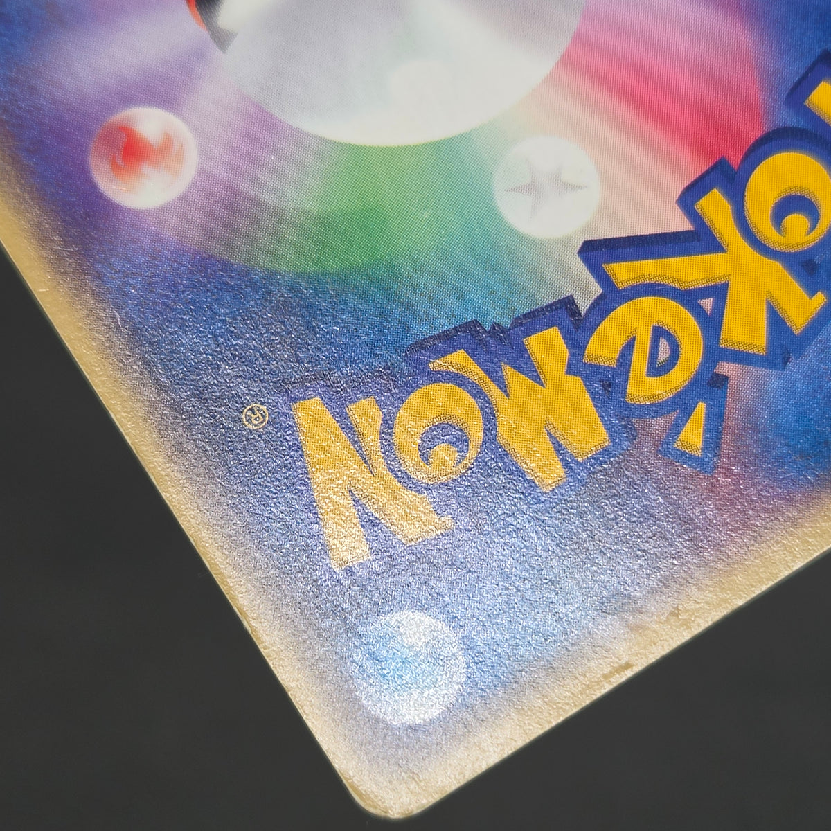 Pichu 045/P Promo Happy Adventure Rally Pokémon Card