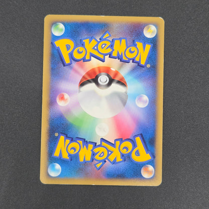 Porygon Z LV.X 075/DP-P Official Visual Book Pokemon Card[