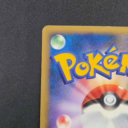 Porygon Z LV.X 075/DP-P Official Visual Book Pokemon Card[
