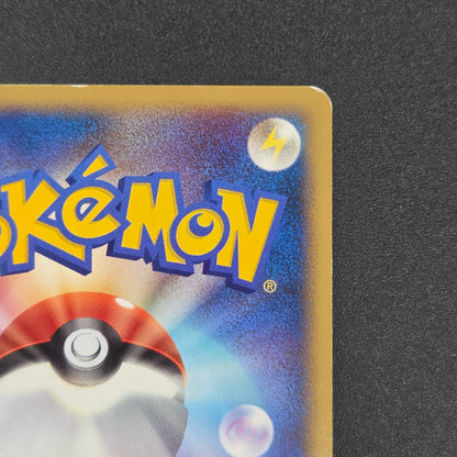 Porygon Z LV.X 075/DP-P Official Visual Book Pokemon Card[