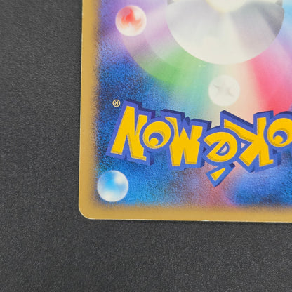 Porygon Z LV.X 075/DP-P Official Visual Book Pokemon Card[