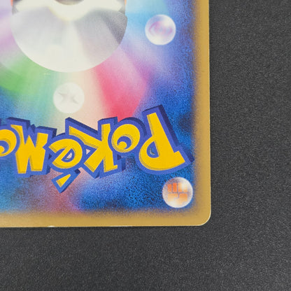 Porygon Z LV.X 075/DP-P Official Visual Book Pokemon Card[