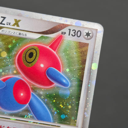 Porygon Z LV.X 075/DP-P Official Visual Book Pokemon Card[