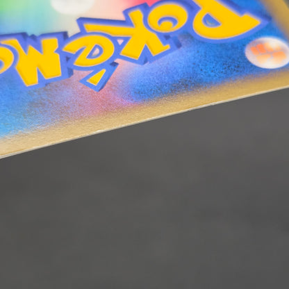 Porygon Z LV.X 075/DP-P Official Visual Book Pokemon Card[