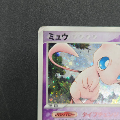 Mew 005/016 Mirages Mew Legend Maker Pokemon Card