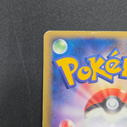 Mew 005/016 Mirages Mew Legend Maker Pokemon Card