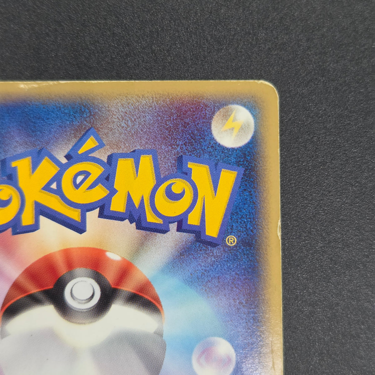 Mew 005/016 Mirages Mew Legend Maker Pokemon Card