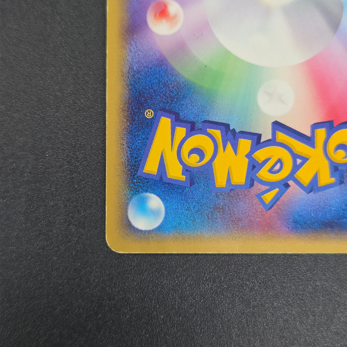 Mew 005/016 Mirages Mew Legend Maker Pokemon Card