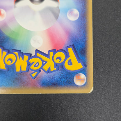 Mew 005/016 Mirages Mew Legend Maker Pokemon Card