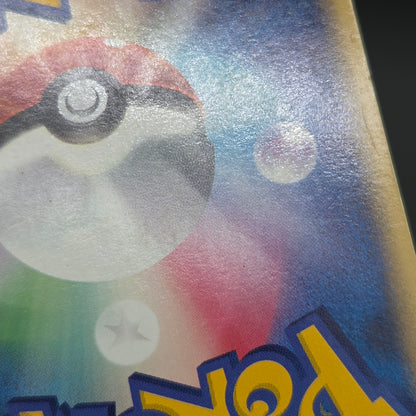 Mew 005/016 Mirages Mew Legend Maker Pokemon Card