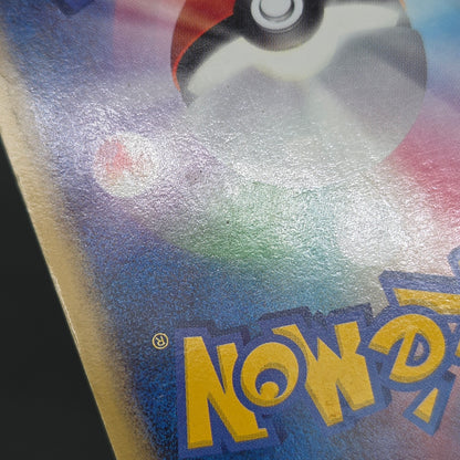 Mew 005/016 Mirages Mew Legend Maker Pokemon Card