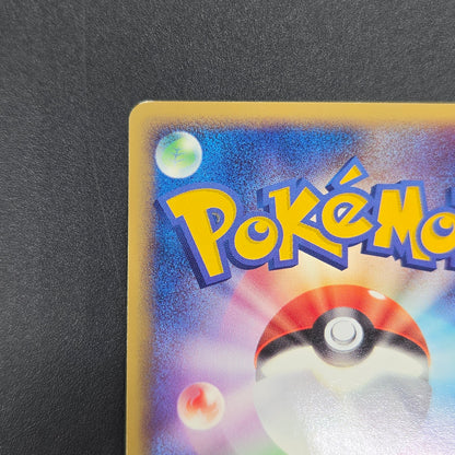 Absol 034/ADV-P Promo 7-11 Japanese Pokémon Card