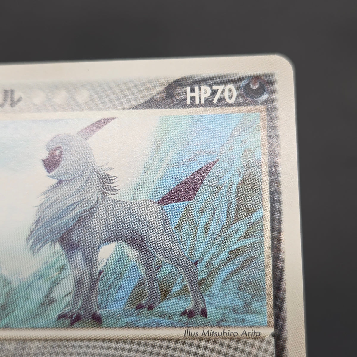 Absol 034/ADV-P Promo 7-11 Japanese Pokémon Card