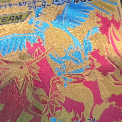 Moltres & Zapdos & Articuno GX 226/173 SM12a Pokemon Card