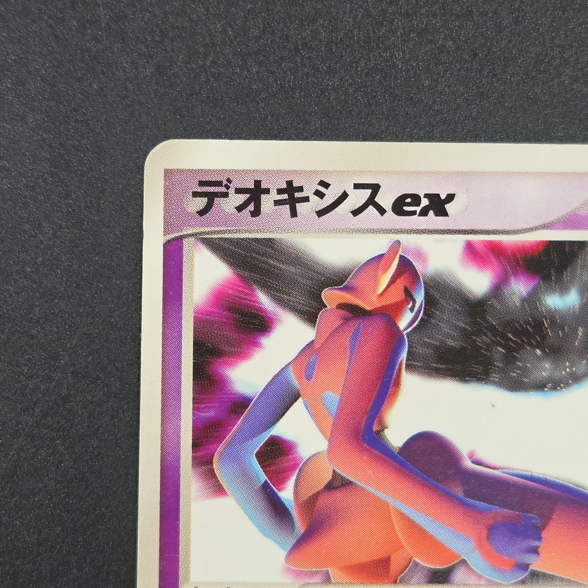 Deoxys EX 018/019 Half Deck 2004 Japanese Pokemon Card