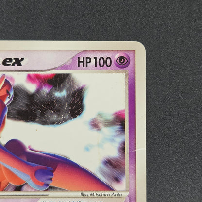 Deoxys EX 018/019 Half Deck 2004 Japanese Pokemon Card